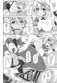 (C89) [CHIBIKKO KINGDOM (Kekocha)] CHIBIKKO KINGDOM Collection.01 (Various)