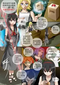 [CG17] Demonic Exam: Maya's Shrunken Mortal | 缩小的我与恶魔的毕业考试 第01试: 考试前夕来袭的恶魔玛雅 [Chinese]