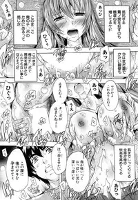 [Natsuka Q-Ya] Saimin! Zenra Gakuen｜Hypnotism! Nude Girls' School [Digital]