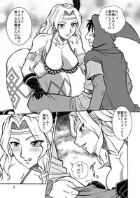 (C85) [Circle Taihei-Tengoku (Aratamaru)] Nighthead Amazon (Dragon's Crown)