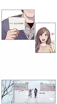 [Ramjak] Atonement Camp Ch.0-48 (Chinese)