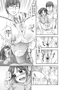 [Ikusa Ryuuji] Sakari Zakari