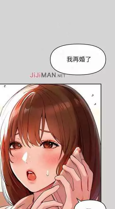 【周日连载】富家女姐姐（作者：NOAH） 第1~19话