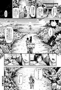 [Aoi Miharu] Watashi dake Mite - Just look at me.