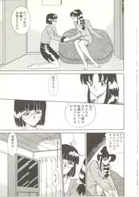 [Akifuji Satoshi] Parade Parade