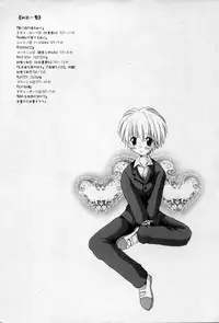 [Hoshiai Hilo] Owaru Sekai no Hoshi no Shita