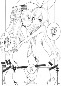 (C87) [MARUARAI (Arai Kazuki)] Shimapan EX (Kantai Collection -KanColle-)