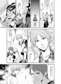 Bijo⇔Yajuu♂1,000 Hito Kuitte onna ni natta ore