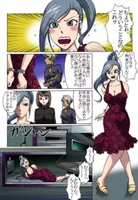 [Rojiurakan (HIRO)] stampede