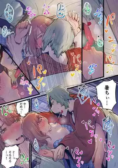 Yaoyorozu Kan ~Ikai de Shojo o Seriotosarete... 1-12