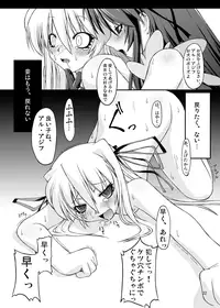 [Random parts (TAKUTEKS)] NACOTO SHA-HON Soushuuban (Demonbane) [Digital]