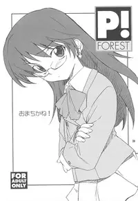 (C75) [P-FOREST (Hozumi Takashi)] FAVORITE 2008 (Various)