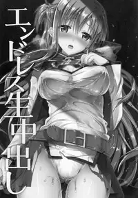 (C89) [TwinBox (Maki, Tama)] Endless Nama Nakadashi (Sword Art Online) [Chinese] [脸肿汉化组]