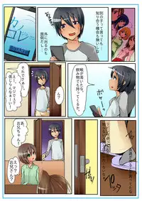 Dame! Download Shinaide!