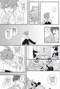 (Gakuen Trial) [kakuQ (Tsuru KAME)] Beer Goggles (Danganronpa)