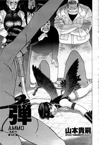 COMIC Momohime 2007-09