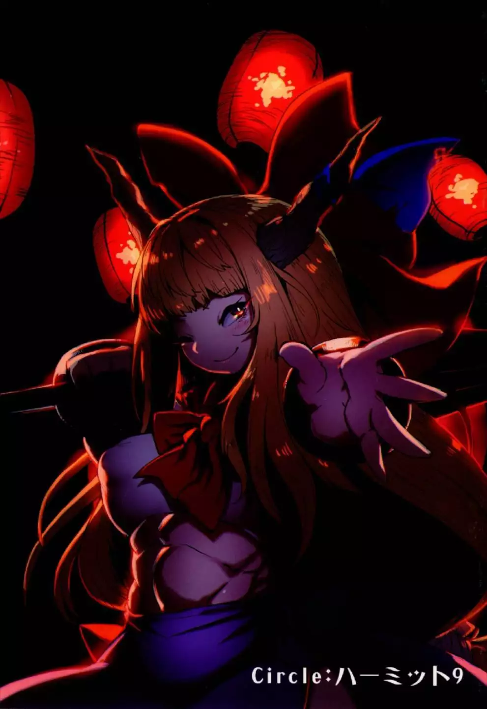 Otogi no Sato no Onigashima