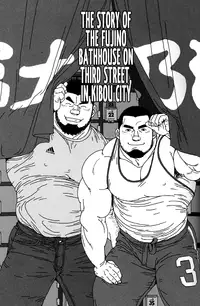 [Jiraiya] The Best Trio | Sanwa no Karasu Ch.1-9 [English]