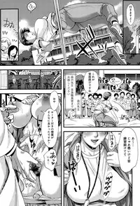 COMIC Anthurium 029 2015-09