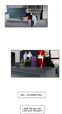 [Silverstar] Talk To Me Ch.1-32 (English) (Ongoing)