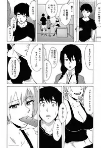 COMIC Mugen Tensei 2019-07