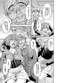 COMIC Magnum Vol. 83