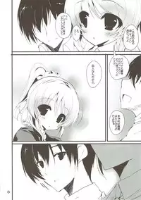 (C87) [Kansen Shoujo (Noto Kurumi)] YOUR SMELL (Love Live!)