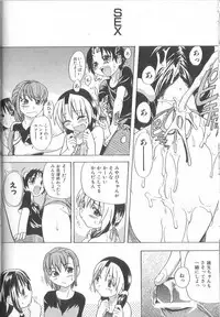 [Shiwasu No Okina] ENN