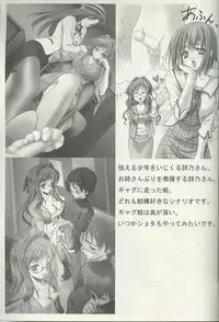 (C65) [Usa Daioh (Masaharu)] Sando (Shin Angyo Onshi)