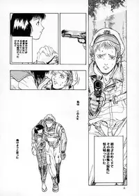 [15noNatsu Seisaku Iinkai (various)] 15noNatsu