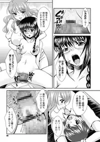 [Okazaki Nao] Nakadashi Collection [Digital]