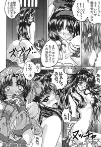 [SOYOSOYO] IRODORI (OAK COMIX)