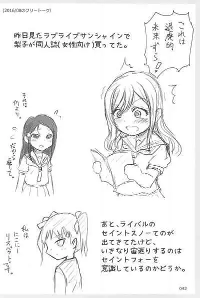 ND-special Volume 6