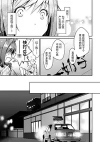 [Ponkotsu Works] Girigiri Junai-Hakusho (Kari) [Chinese] [脸肿汉化组] [Digital]