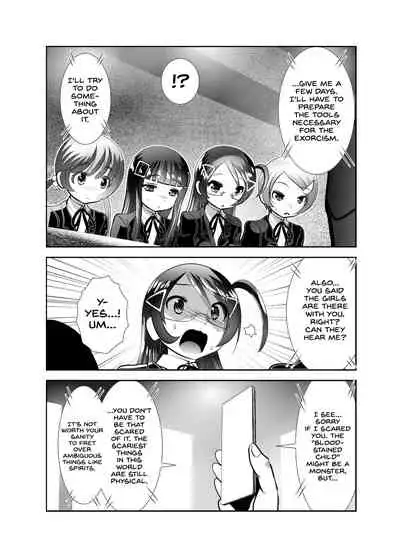 Chinure Warashi | Blood-Stained Child