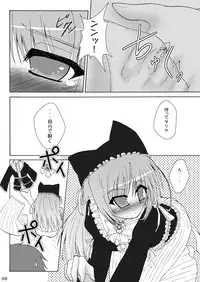 (C73) [Gessen Do (Hokage)] Wreathlit Box (Yoake Mae Yori Ruriiro na)