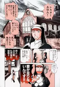 [Ayasaka Mitsune] Pro Kanojo