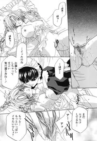 [Takamatsu Makoto] Beast