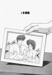 [Makuwa] TEL ME Yuki-chan 1