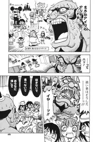 COMIC Megastore H 2006-10