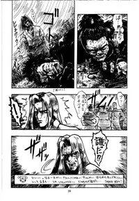 [Kanecot (Various)] Shikiyoku Hokkedan 3 (Various)