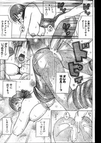 Men's Dolphin 2000-01 Vol. 05