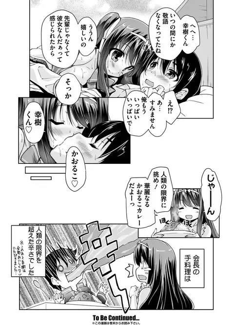 BugBug 2017-04 Vol. 272