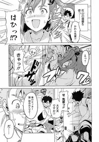 COMIC Megastore 2009-06