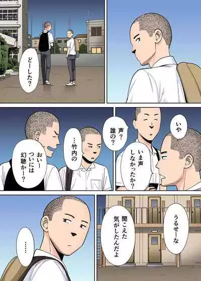 Karami Zakari Bangaihen 2