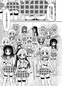 [Anthology] Karyou Gakuen Shotoubu 2011-05 [Digital]