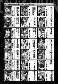 COMIC MILF 2015-06 Vol. 24