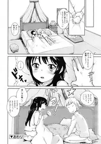 COMIC RiN 2011-02