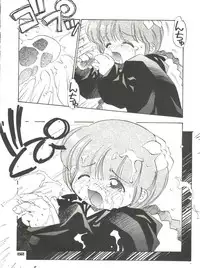 (C48) [Pussy CAT (Oono Tetsuya)] Shocking Pink-Cat (Various)