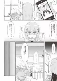 (COMIC1☆12) [Sayupot (Chazutsu Sayu)] Chino Odoshi (Gochuumon wa Usagi desu ka?)